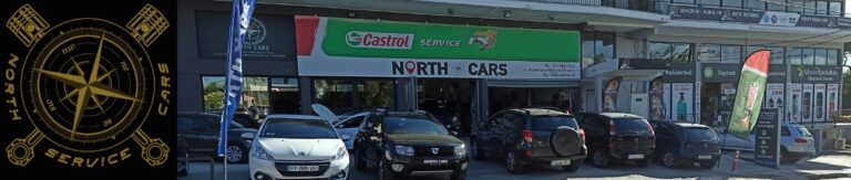 Nοrthcar Service 1 768x163