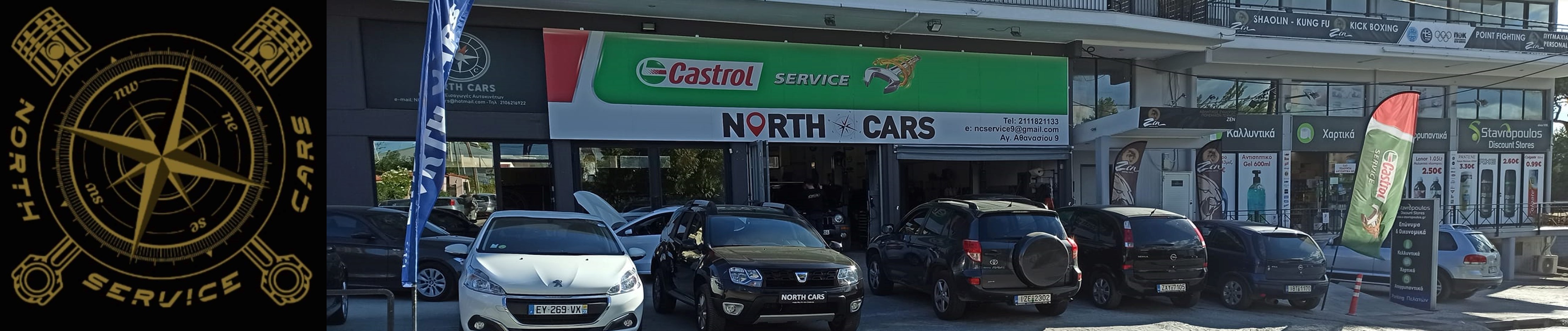 Nοrthcar Service 1