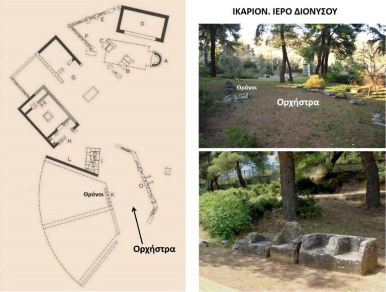 Αρχαίο θέατρο Ικαρίας 8 768x581