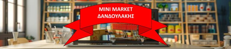 Εικόνα 1 768x163