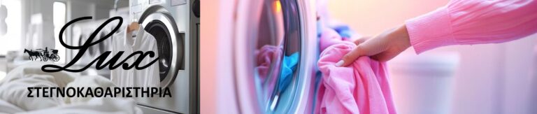 Εικόνα 2 2 768x163