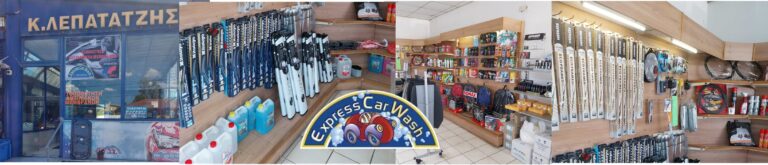 Εικόνα5 1 768x165