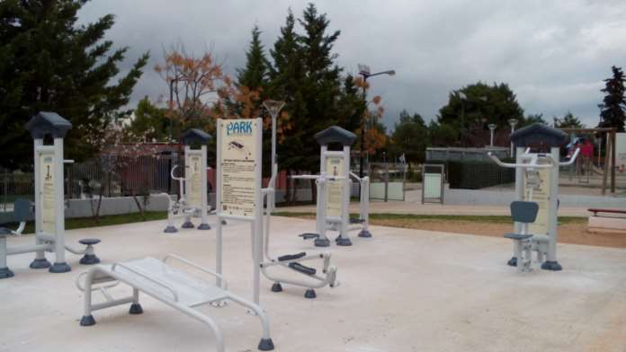 Πάρκο Ανδρέα Παπανδρέου 12