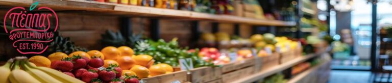 Φρουτεμπορική Πέππας 1 768x163