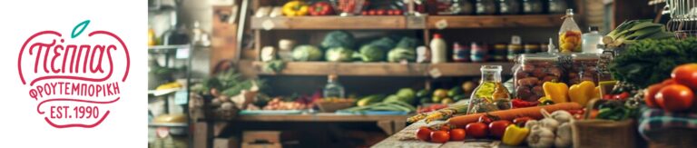 Φρουτεμπορική Πέππας 2 768x163