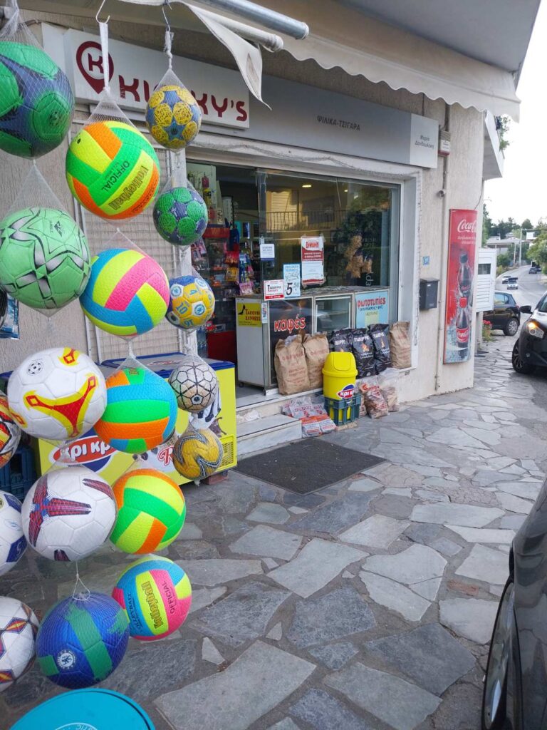 εικόνα Viber 2025 05 31 12 14 12 495 768x1024