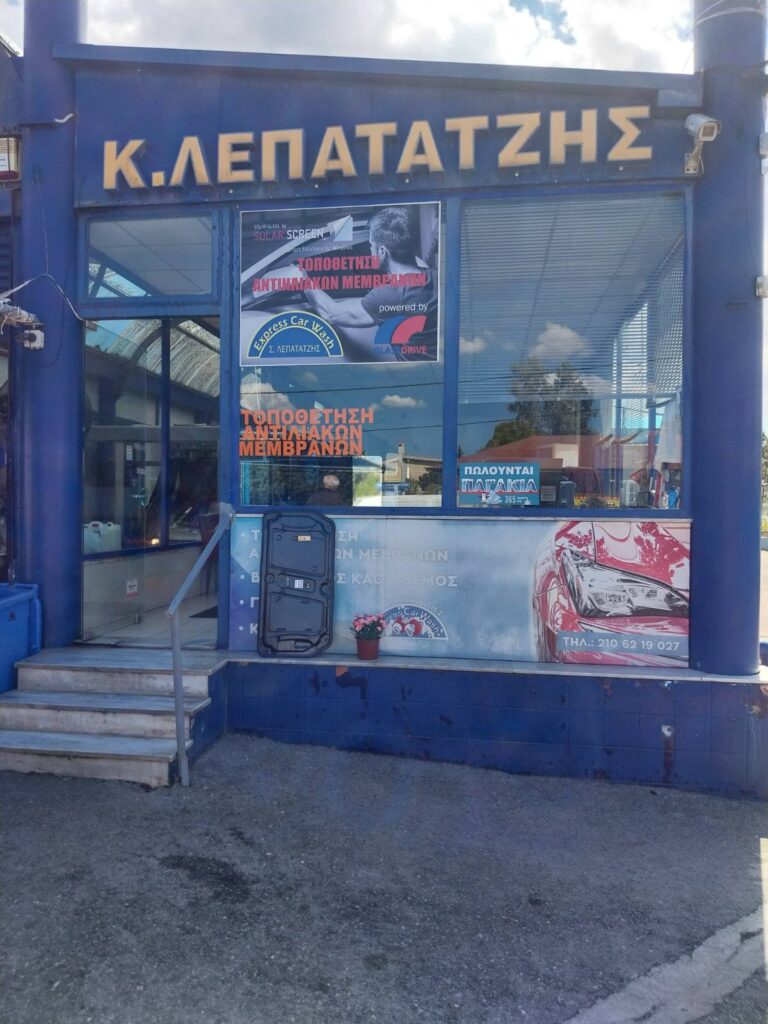 εικόνα Viber 2025 05 31 12 28 38 849 768x1024